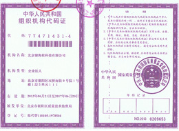 銀海松榮譽 銀海松榮譽