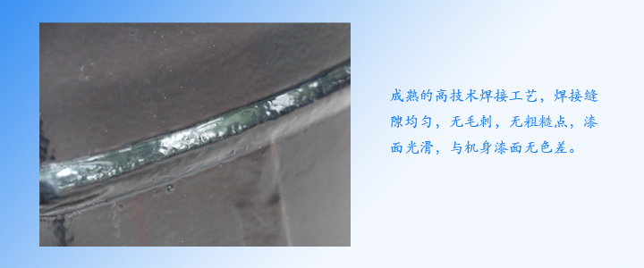 通用細節1.jpg
